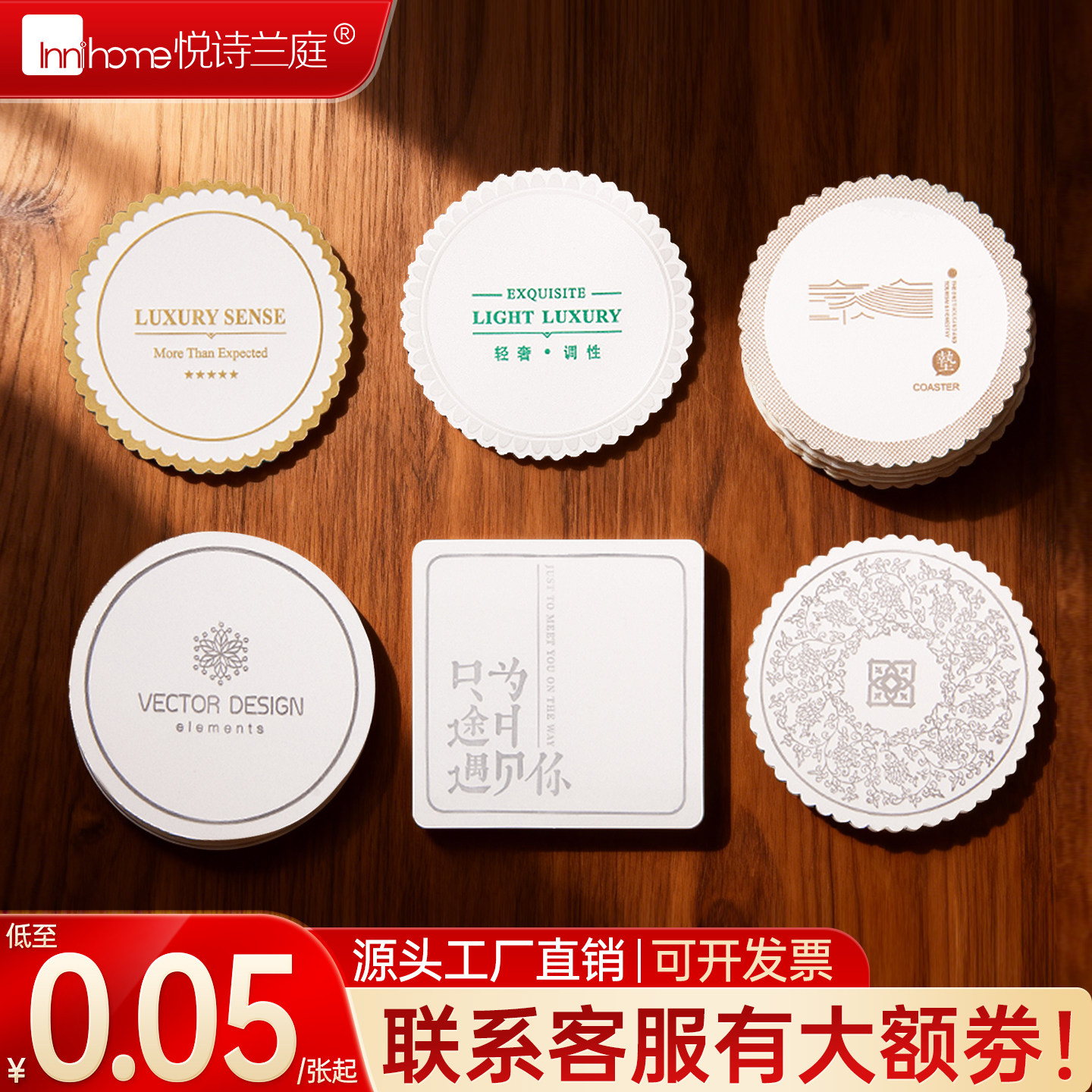 一次性吸水杯垫酒店宾馆民宿纸质会议茶杯垫子烟灰缸垫纸定制印字