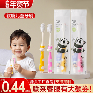 小孩儿童酒店宾馆专用一次性牙刷牙膏  亲子拖鞋软毛牙具民宿套装