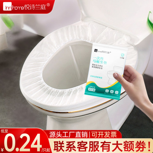 一次性马桶套坐便套加大加厚卫生