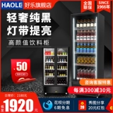 Брокерский коммерческий шкаф охлаждаемый шкаф в охлаждении свежего шкафа супермаркета с двойным турниром