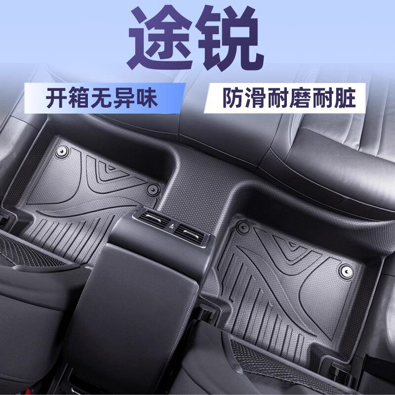 适用大众VS5VS7桑塔纳途锐揽巡ID与众TPE大包围脚垫星河毯尾箱垫