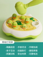 Молоток антистресс «Суслик», лягушка