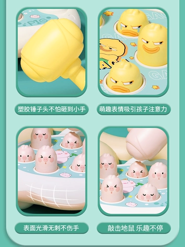 Игрушка антистресс «Суслик» для мальчиков для младенца, интеллектуальные барабаны для девочек, 2 лет, раннее развитие, антистресс