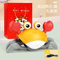 礼 [Новый год ограниченный подарочный пакет] Зарядка ❤ апельсиновый и легкий краб