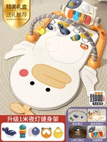 Специальная модель батареи [утиное одеяло] Стенд фитнеса