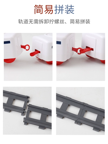 Игрушка с рельсами, электрический поезд, семейный электромобиль, семейное детское крутящиеся вечернее платье, популярно в интернете