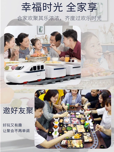 Игрушка с рельсами, электрический поезд, семейный электромобиль, семейное детское крутящиеся вечернее платье, популярно в интернете