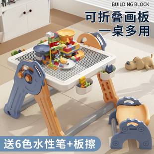 儿童积木桌多功能大颗粒拼装 玩具画板二合一宝宝婴儿男孩1女孩3岁