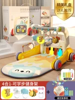 Бусы, ночник для раннего возраста, пианино, подарочная коробка с зарядкой