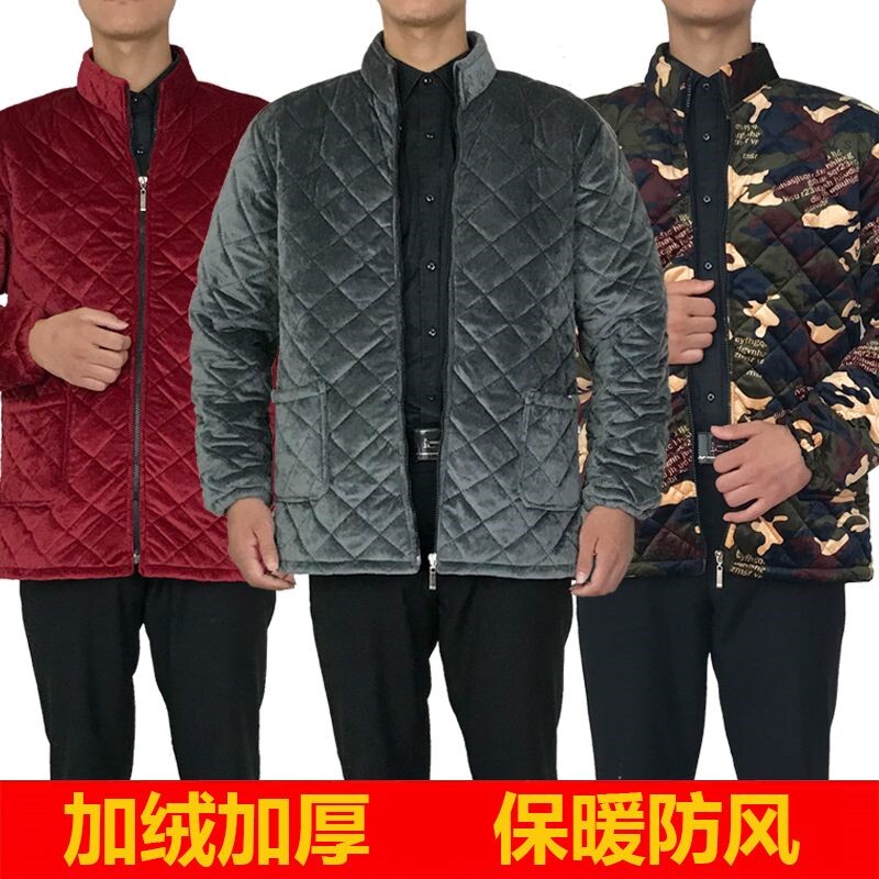 罩衣男士秋冬装拉链服宽松立领加棉衣