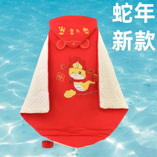 蛇年新生儿春秋款纯棉夏款豆豆绒抱被初生儿宝宝秋冬加厚大红包被