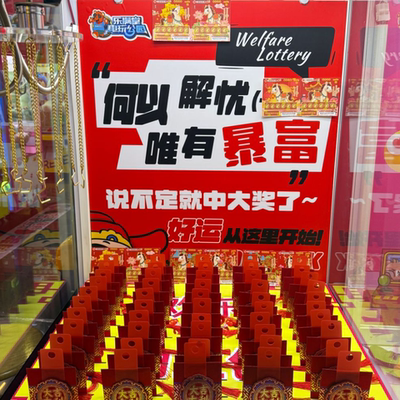 娃娃机新玩法欢乐钓红包抓红包