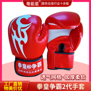 拳击游戏机手套拳皇争霸龙拳大力士拳王打拳套拳靶加厚耐用厂家
