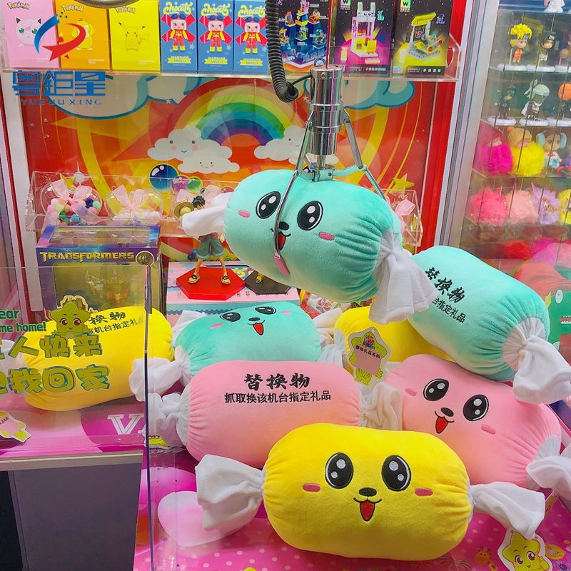 娃娃机毛绒替换物游戏机配件代抓