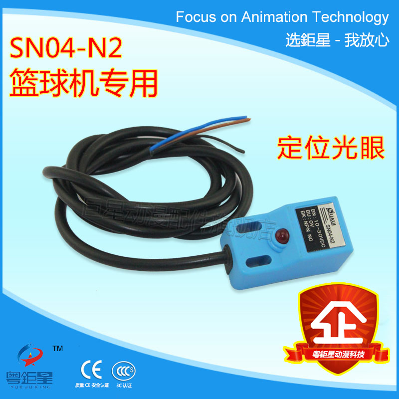 游戏机配件光眼蓝色娃娃机