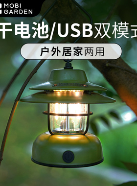 牧高笛精致露营复古营灯户外野营LED电池灯复古氛围移动帐篷灯xy