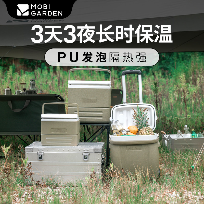 牧高笛便携手提保温箱冷藏箱车载户外野餐食品冰块保冷保鲜箱冰桶