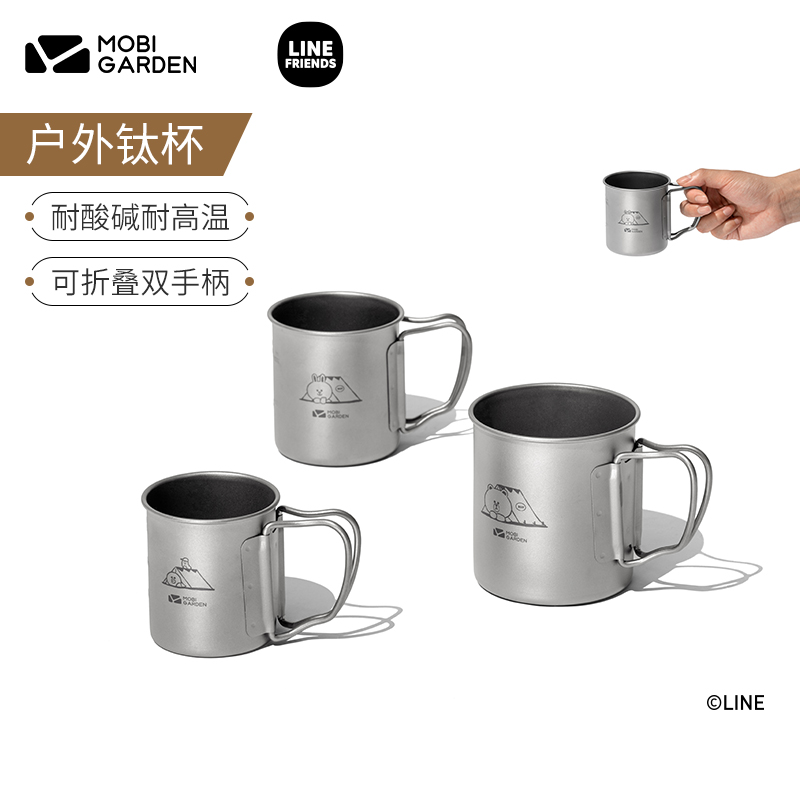 牧高笛户外露营钛杯咖啡杯