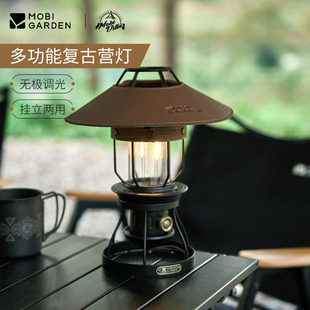 牧高笛LED户外露营灯氛围照明超长续航手提充电帐篷灯营地野营灯