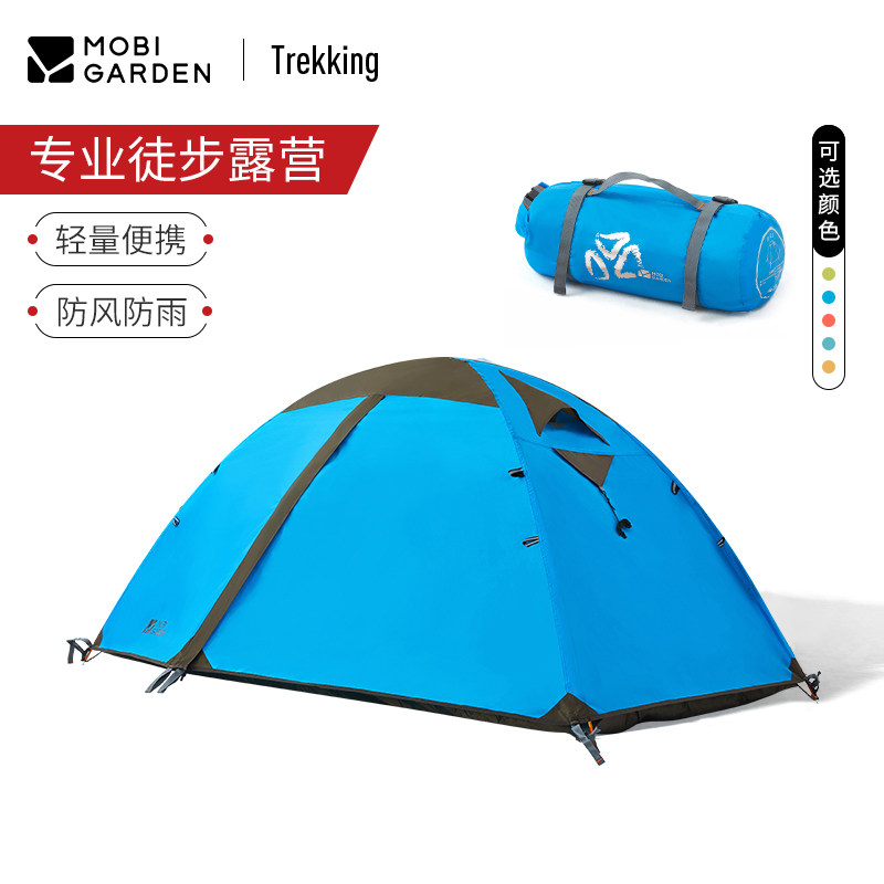 牧高笛帐篷户外冷山2双人3PLUS四季账冬季防暴雨双层加厚多人露营