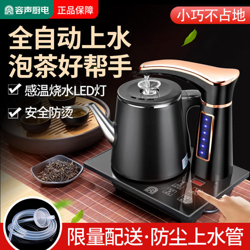 全自动旋转上水 304不锈钢 快速沸腾