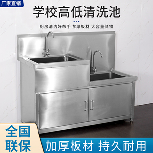 精美不锈钢洗碗池洗漱池洗菜池学校部队盥洗池不锈钢水池支持定制