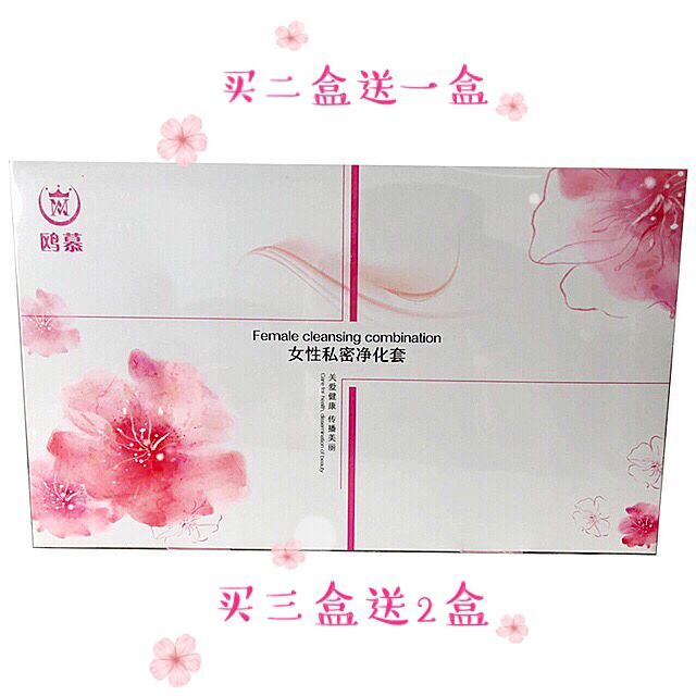 正品鸥慕女性私处护理凝胶女性私密净化套肖炎抗菌止痒紧致嫩红,洗护清洁剂/卫生巾/纸/香薰,私处保养,淘宝优惠券,粉丝福利购,淘宝优惠卷