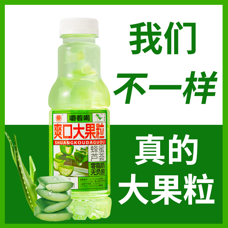 大果粒果肉多口味450ml整箱特价