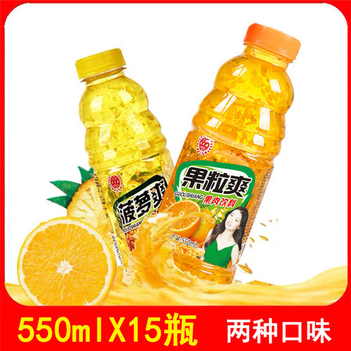 整箱饮品果肉多橙汁菠萝啤