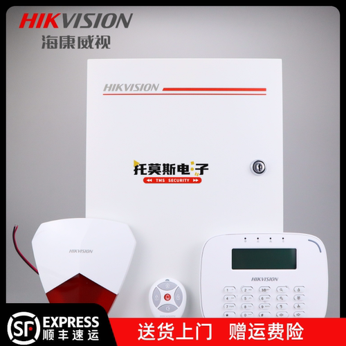 海康威视DS-RHA64-W4M