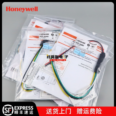 域适霍尼韦尔4193sn双防区模块