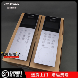 海康威视人脸可视对讲门口机DS-KDJ203单元楼可视门铃呼叫室外机