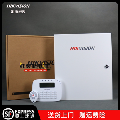 海康威视报警主机DS-19A08-BN