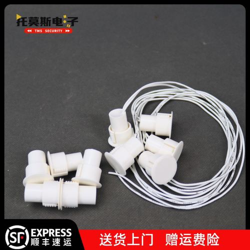 强电MC-16有线嵌入门磁门禁报警感应器磁控常开常闭接近门磁开关