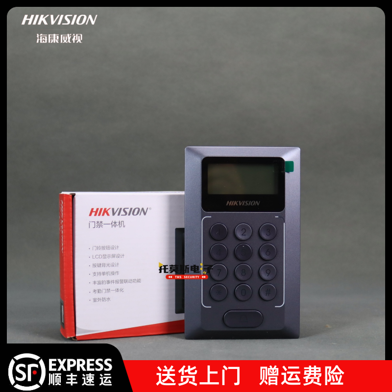 海康威视室外防水IP65级刷卡密码门禁一体机考勤机IC卡DS-K1T803M