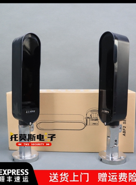 美安对射支架一体化变频对射探测器ABF-2别墅周界防入侵红外对射