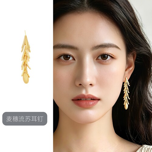 S925纯银耳针金属感麦穗流苏耳钉长款显瘦清冷百搭灵动轻奢潮耳饰