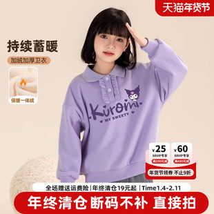 贝田2025新款冬季女童加绒卫衣洋气时髦一体绒加厚儿童polo衫上衣