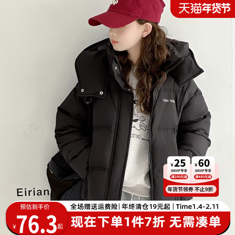 女童羽绒服短裤儿童冬装2025新款女款冬季加厚洋气中大童时尚外套