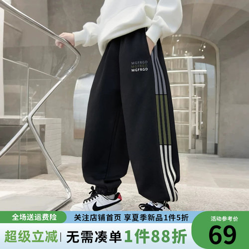 男童休闲运动裤2026新款儿童秋装男孩春秋款洋气长裤秋季大童卫裤 - 封面