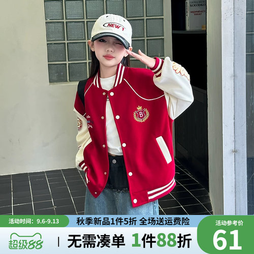贝田春秋洋气女童棒球服外套