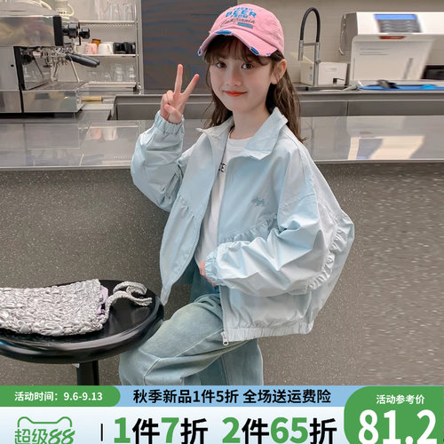 贝田女童春秋洋气蝙蝠袖外套