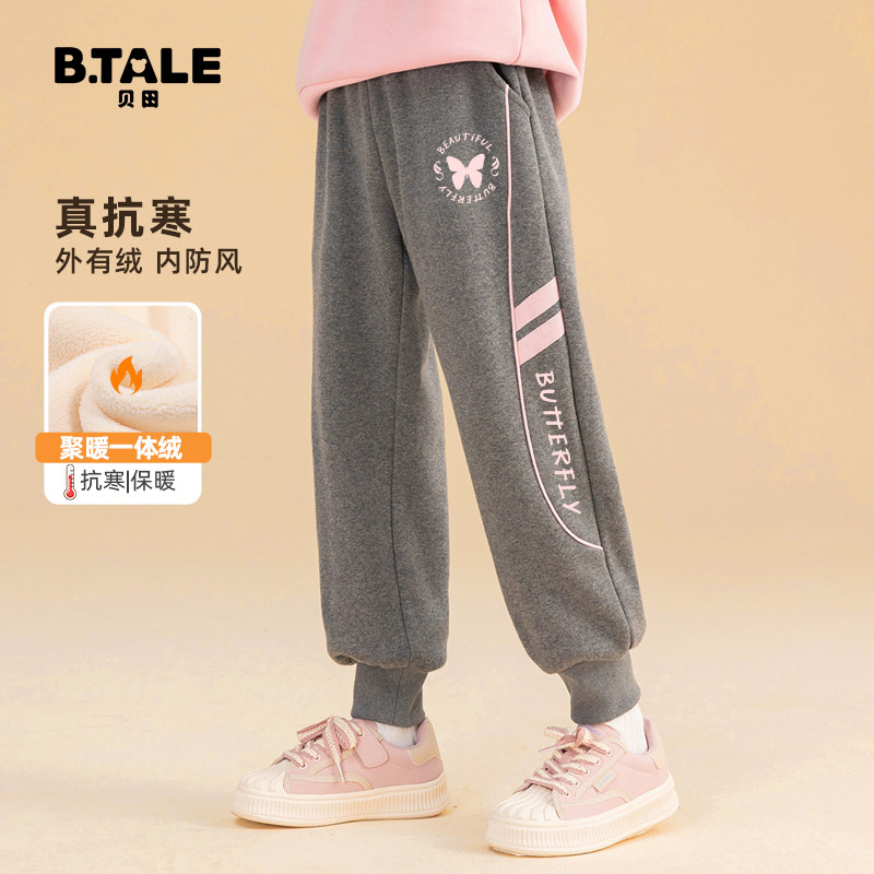 女童加绒裤子一体绒秋冬款加厚冬季儿童2025新款女孩外穿运动棉裤,童装/婴儿装/亲子装,裤子,淘宝优惠券,粉丝福利购,淘宝优惠卷
