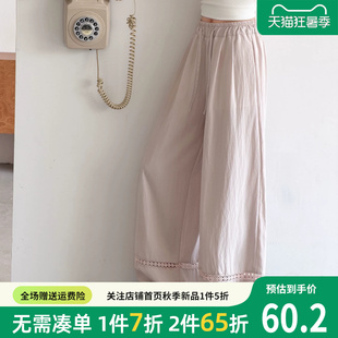 女童裤子夏季薄款防蚊裤儿童夏装2026新款洋气冰丝速干夏款阔腿裤
