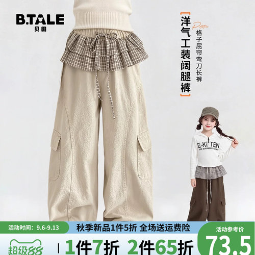 贝田女童春秋洋气阔腿裤工装裤