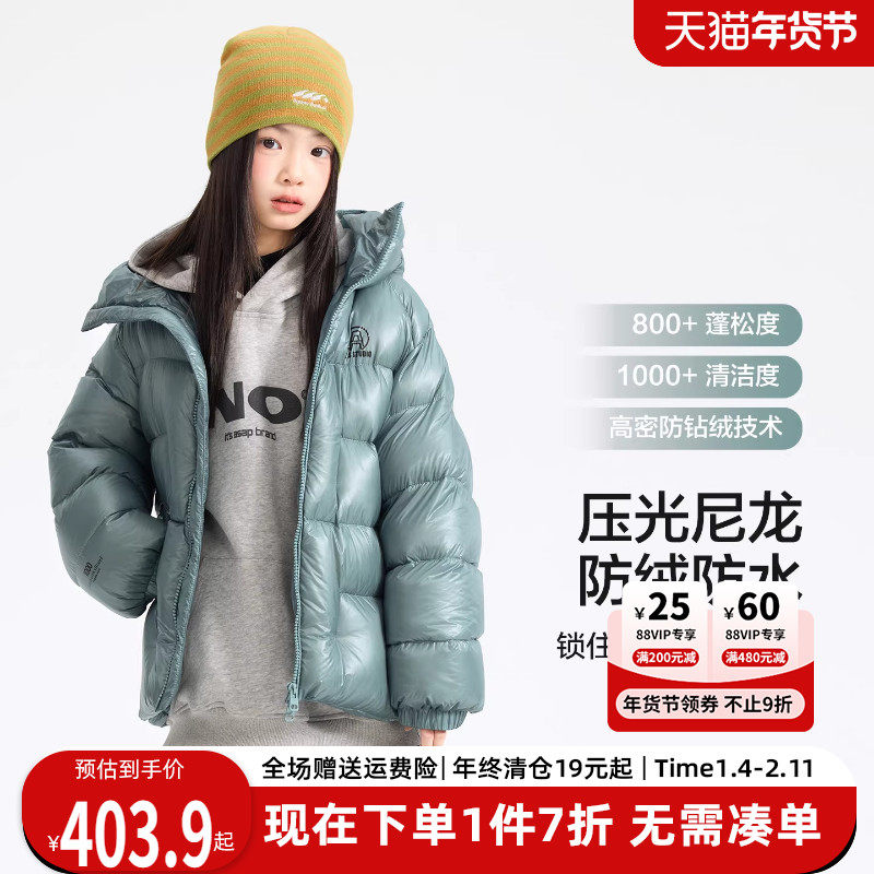 贝田冬季女童羽绒服儿童装抗寒服2025新款超好看的洋气冬装面包服,童装/婴儿装/亲子装,羽绒服,淘宝优惠券,粉丝福利购,淘宝优惠卷