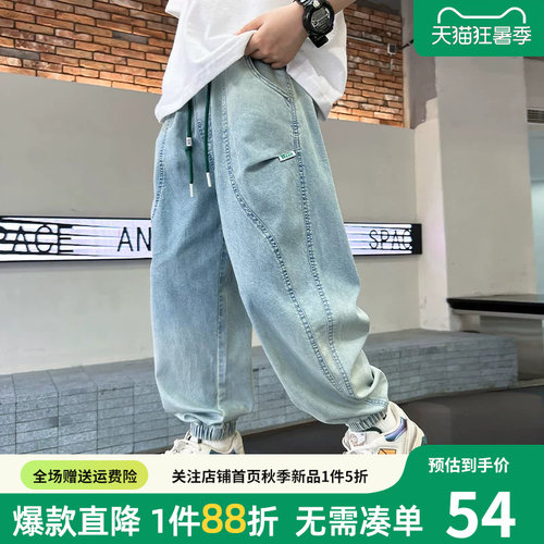 贝田长裤天丝牛仔裤男童休闲裤