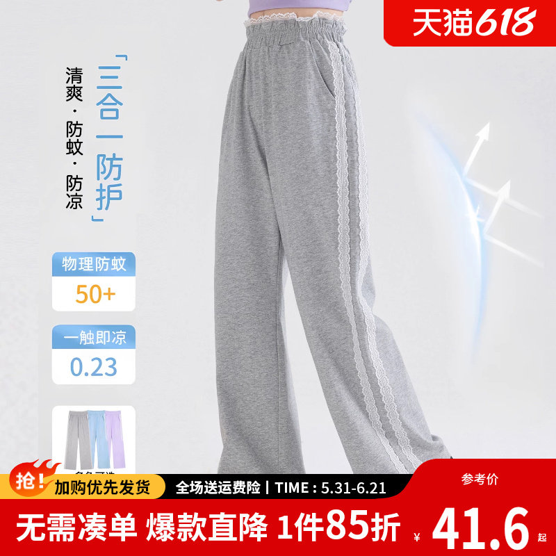 2026新款夏季轻薄款女童裤子夏天儿童防蚊裤大童冰丝阔腿裤运动裤