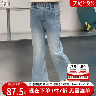 贝田女童加绒牛仔裤冬季一体绒加厚儿童裤子2025新款洋气冬天长裤