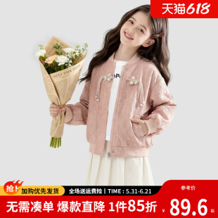2026春季新款中国风女童外套春装儿童洋气国潮新中式女孩早春衣服